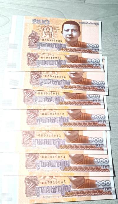 如意阁第二十三场 - 柬埔寨100元全新连号8张