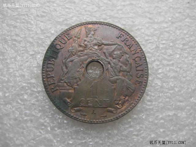 法属印度支那安南1902年百分之一分铜币UNC
