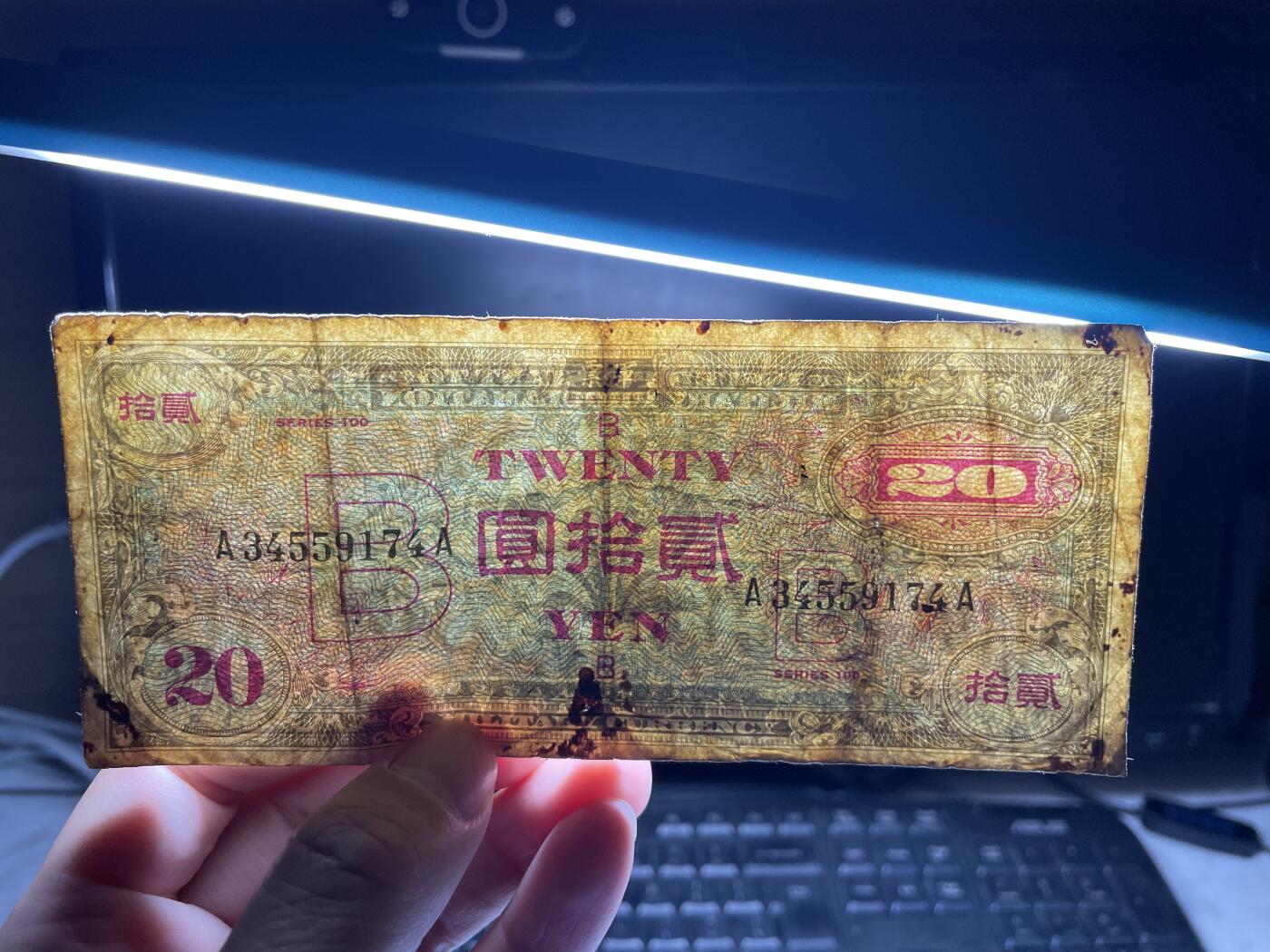 2024年集古藏今外币拍卖第十六期-第10场—（总第160拍-纸币专场），本期拍完结算一次，发货时间2-3天，休息几天后继续新的一期拍卖。 二战盟军军票20元
