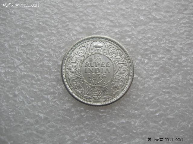 英属印度1936年乔五1/4卢比银币BU