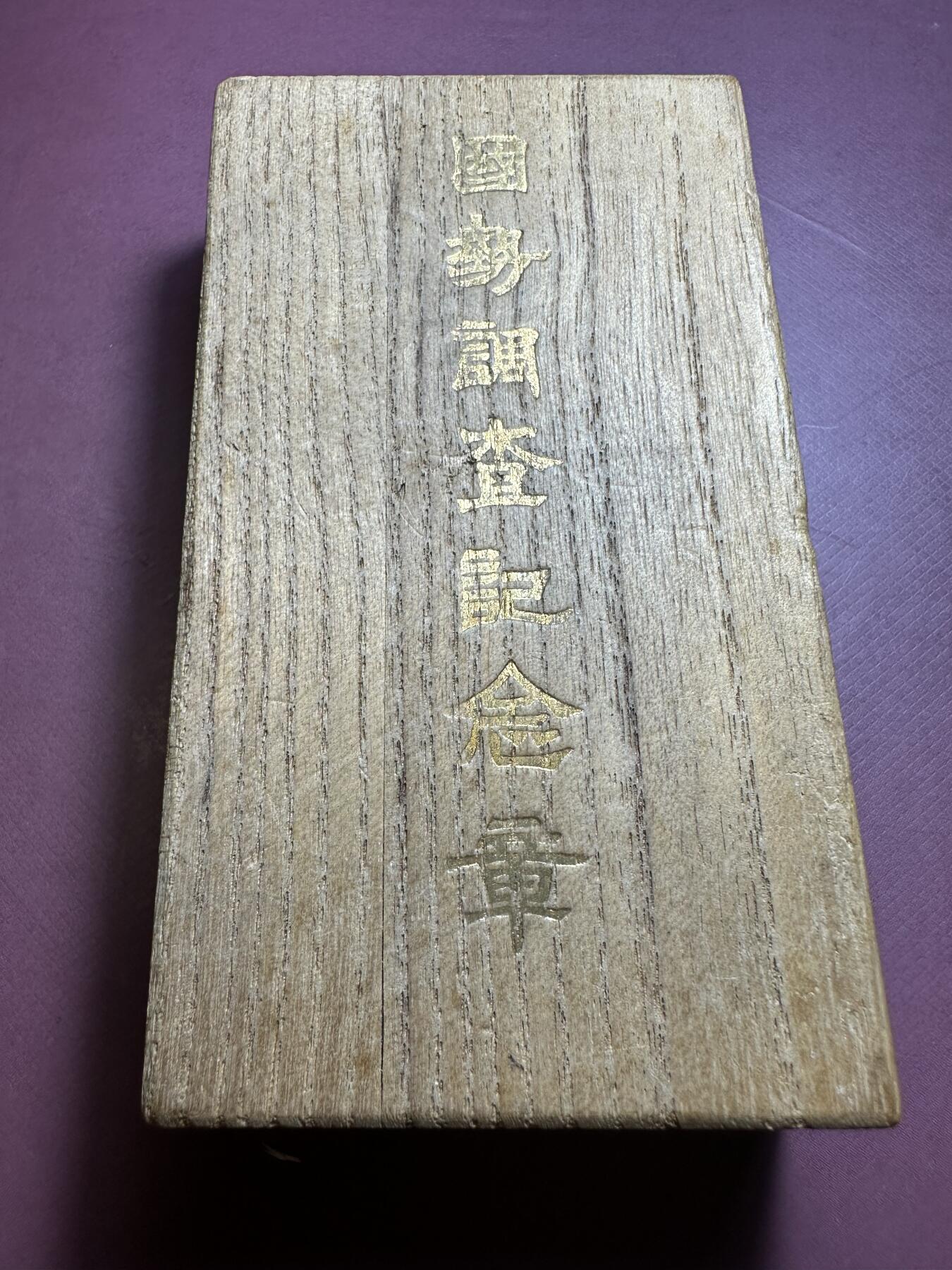 First