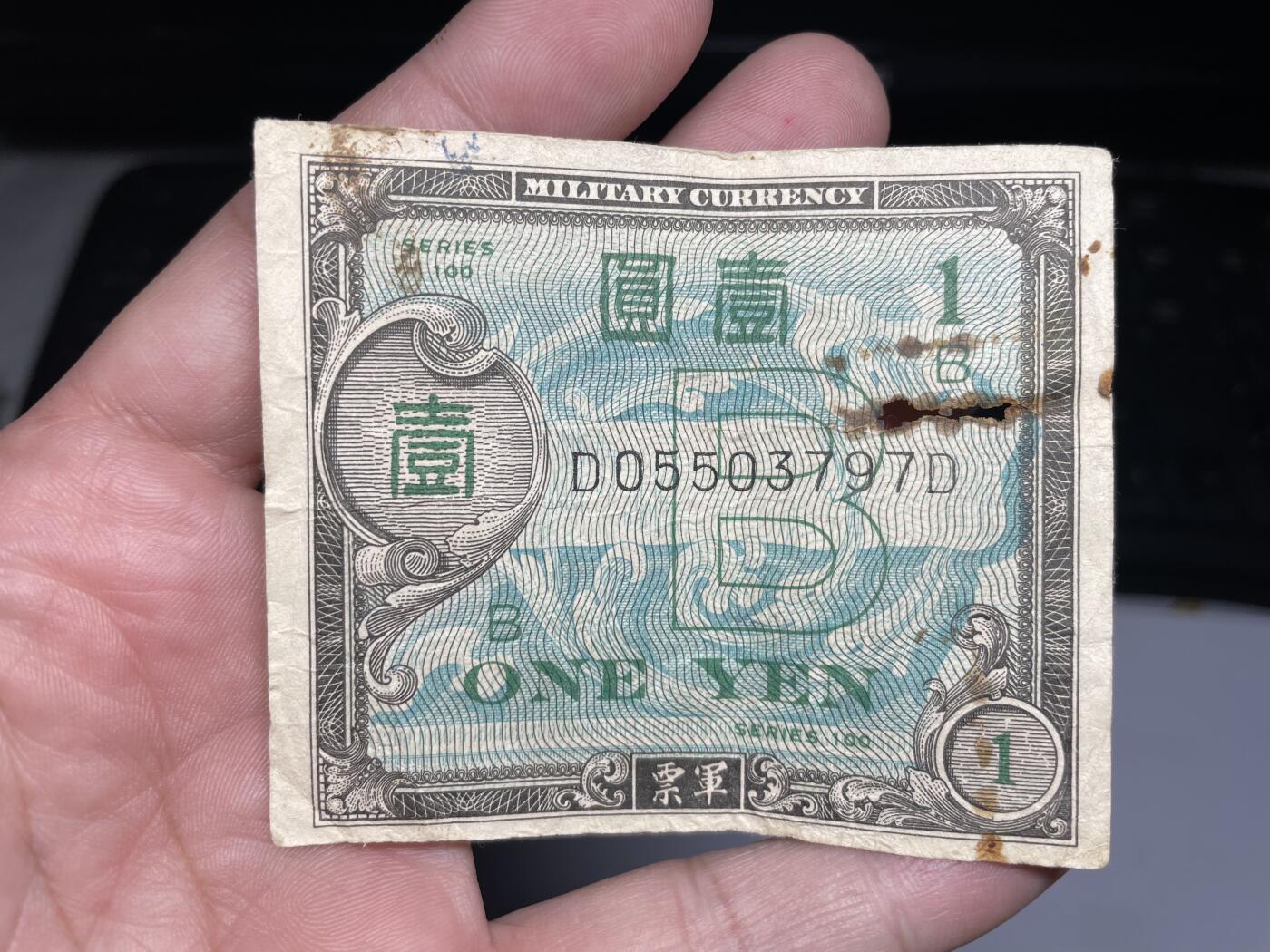 2024年集古藏今外币拍卖第十六期-第10场—（总第160拍-纸币专场），本期拍完结算一次，发货时间2-3天，休息几天后继续新的一期拍卖。 二战盟军军票一元