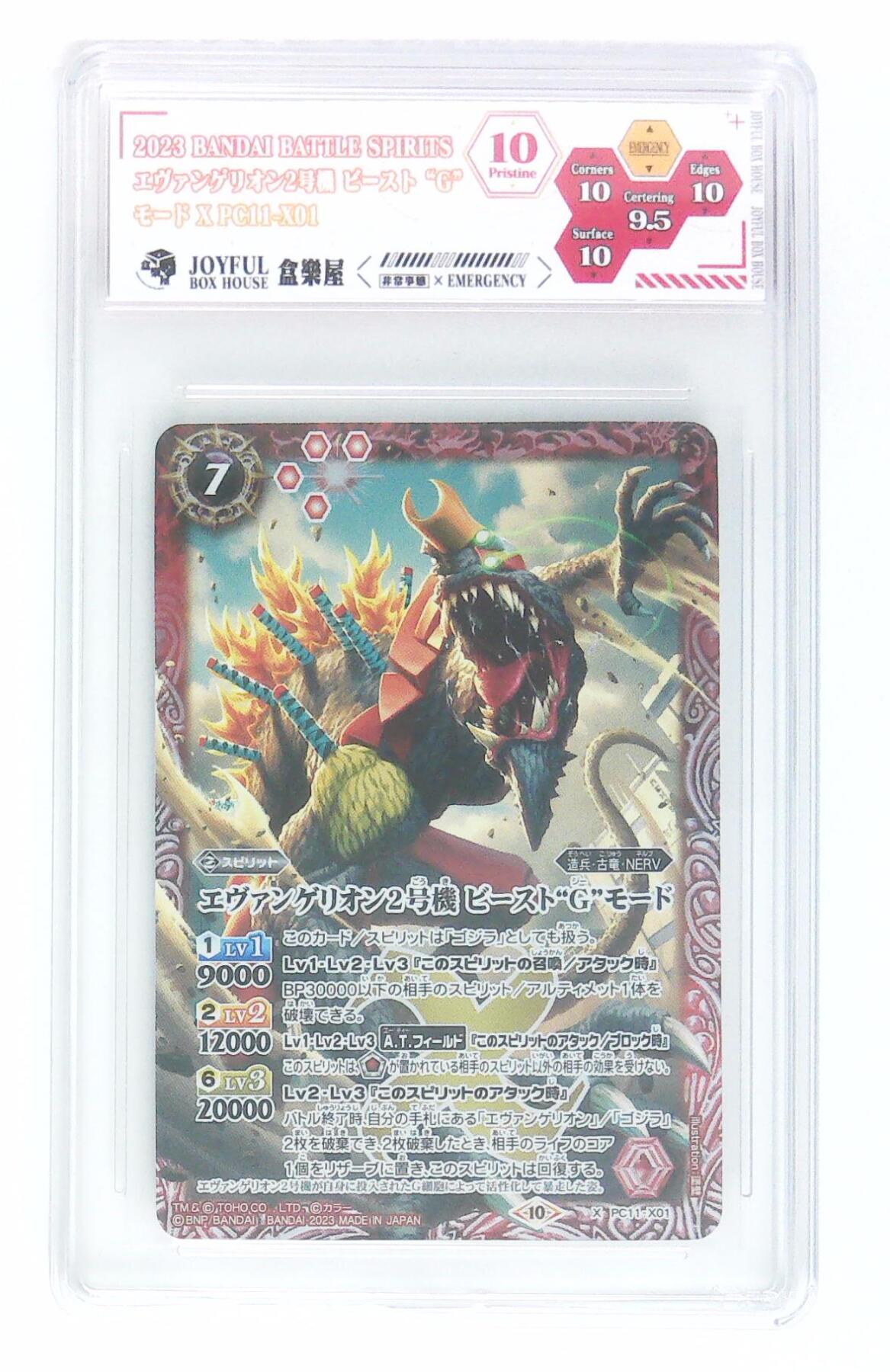 天玑星卡拍第五十八期《我们终将醒来》周一预展结束周四截拍 持续收拍中 满赠三娘需备注