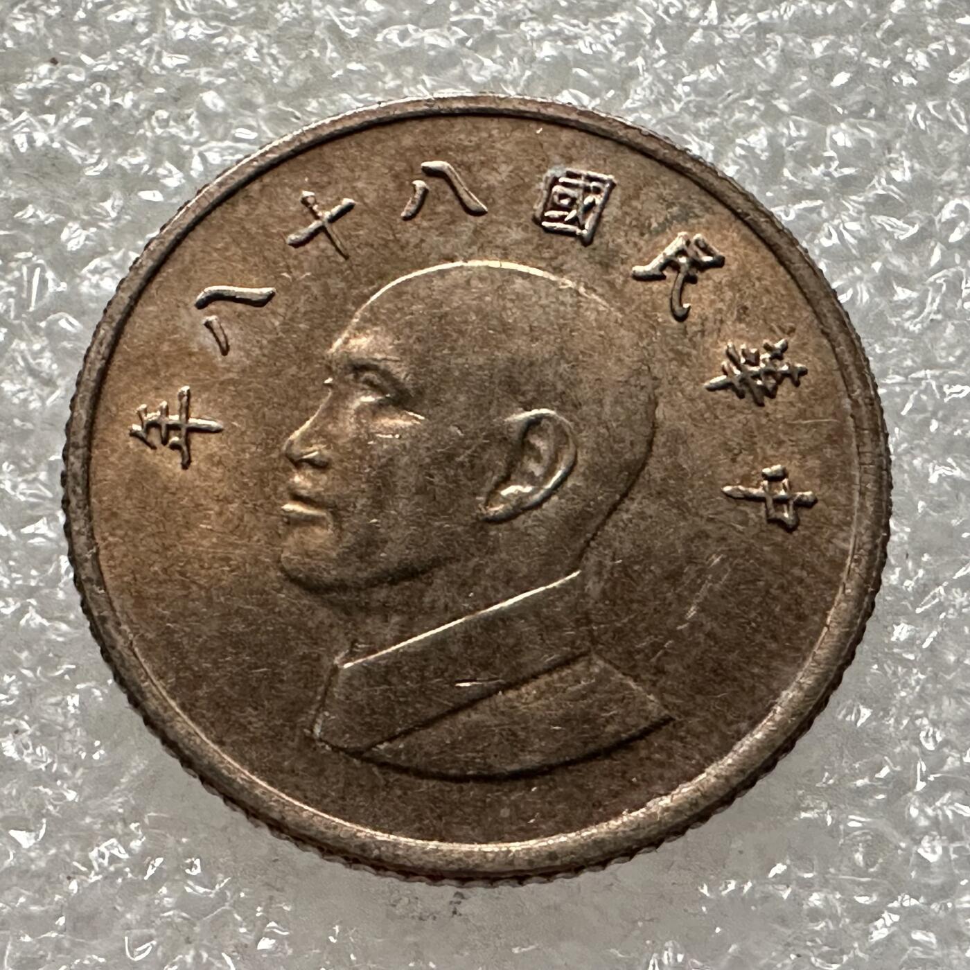 First
