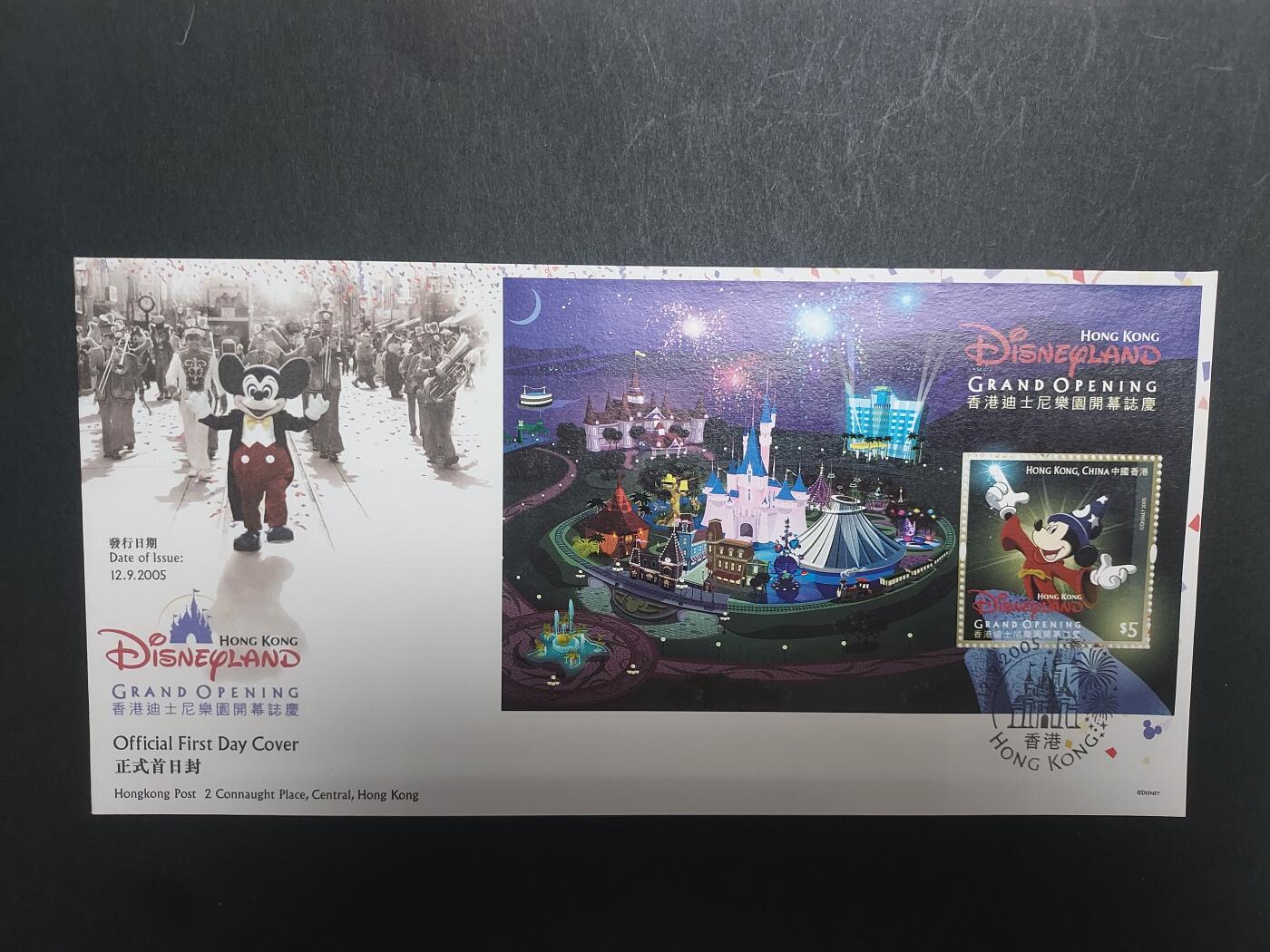 理想集藏/博彦收藏 10月26日邮票专场 香港 首日封一枚