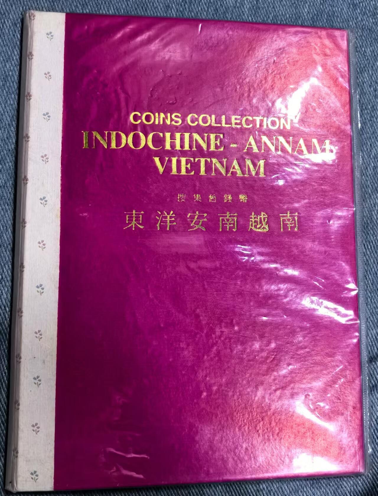 北京马甸外国币专卖微拍第128期，外国非贵金属纪念币，流通币专场，陆续上新，欢迎关注  越南钱币旅游纪念册，坐洋为复制品，其他均为真品，品相如图