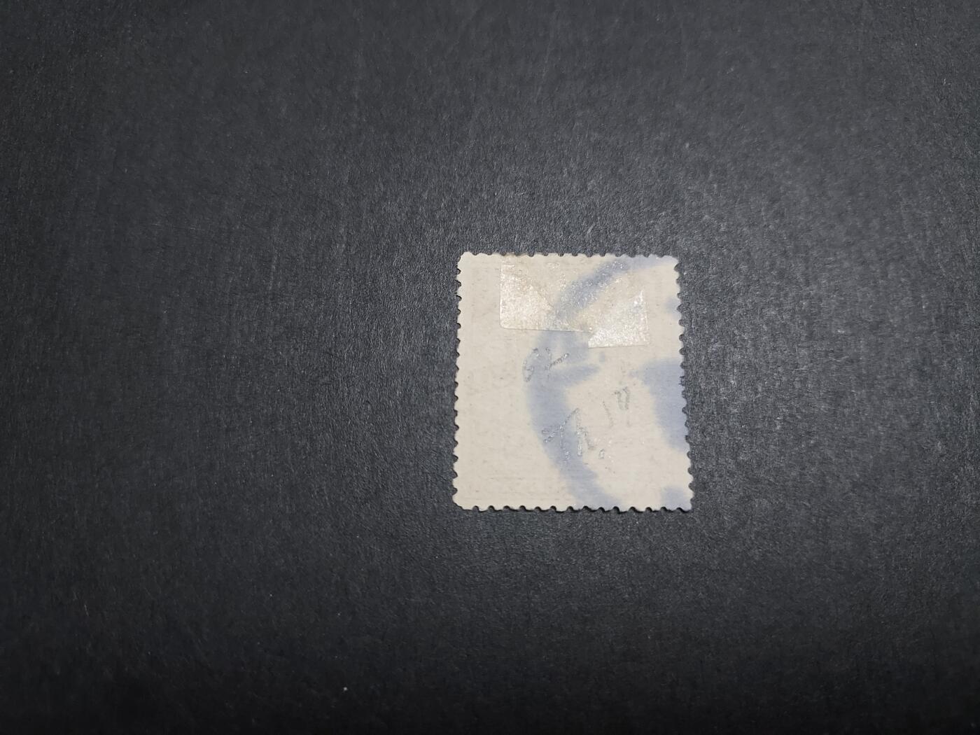 理想集藏/博彦收藏 3月8日邮票专场 蟠龙 2角旧票一枚，上品