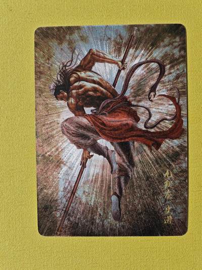 玩卡战线超级大甩拍第17期（好物、稀缺、镇册之宝） 燎原-黄子鉴绘史进粗闪特卡