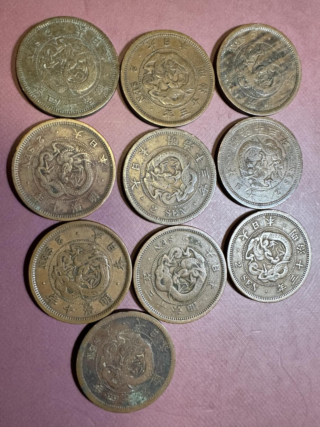 外国章，勋记，外币混合专场 美品，明治二钱10枚