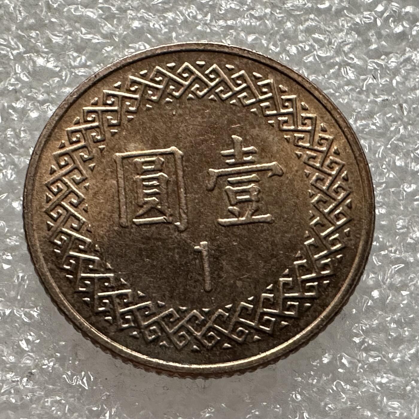 First