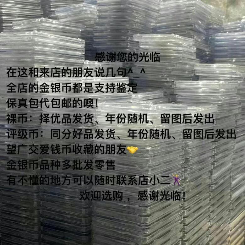 公博MS芬兰十马克银币保真包代包邮随机好品发货