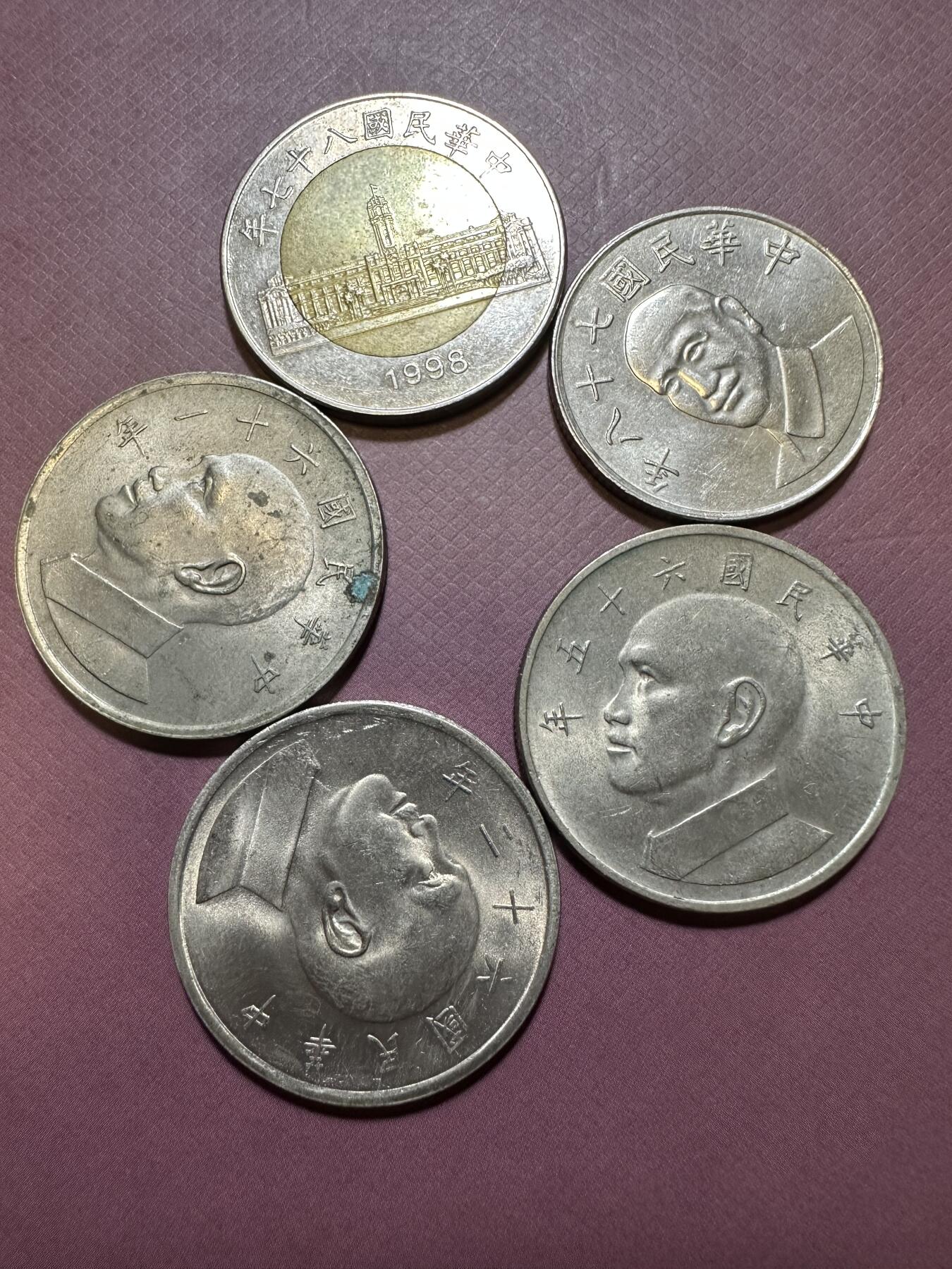 外国章，勋记，外币混合专场 台湾硬币5枚