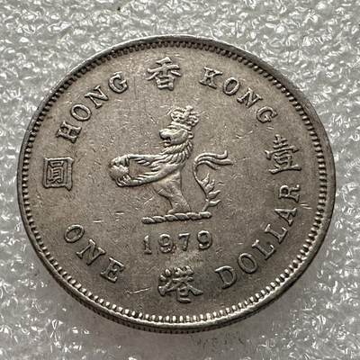 🌹外币初藏🌹🐯第89场 无佣金特价场 - 香港1979年¥1