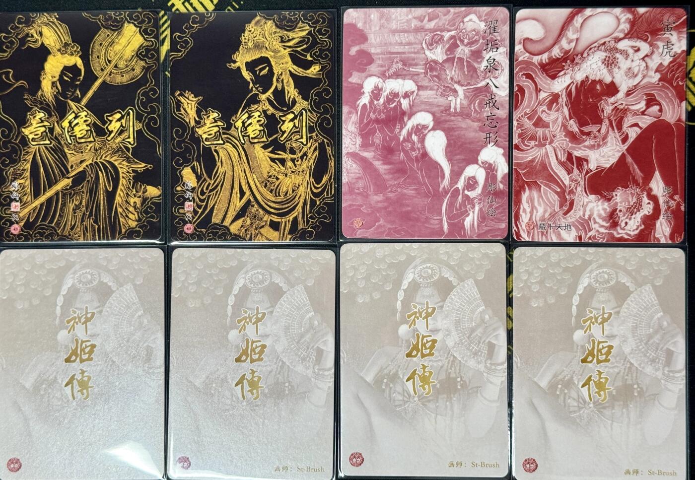 白泽拍卖卡牌手绘专场第8期（露深花气冷，霜降蟹膏肥）