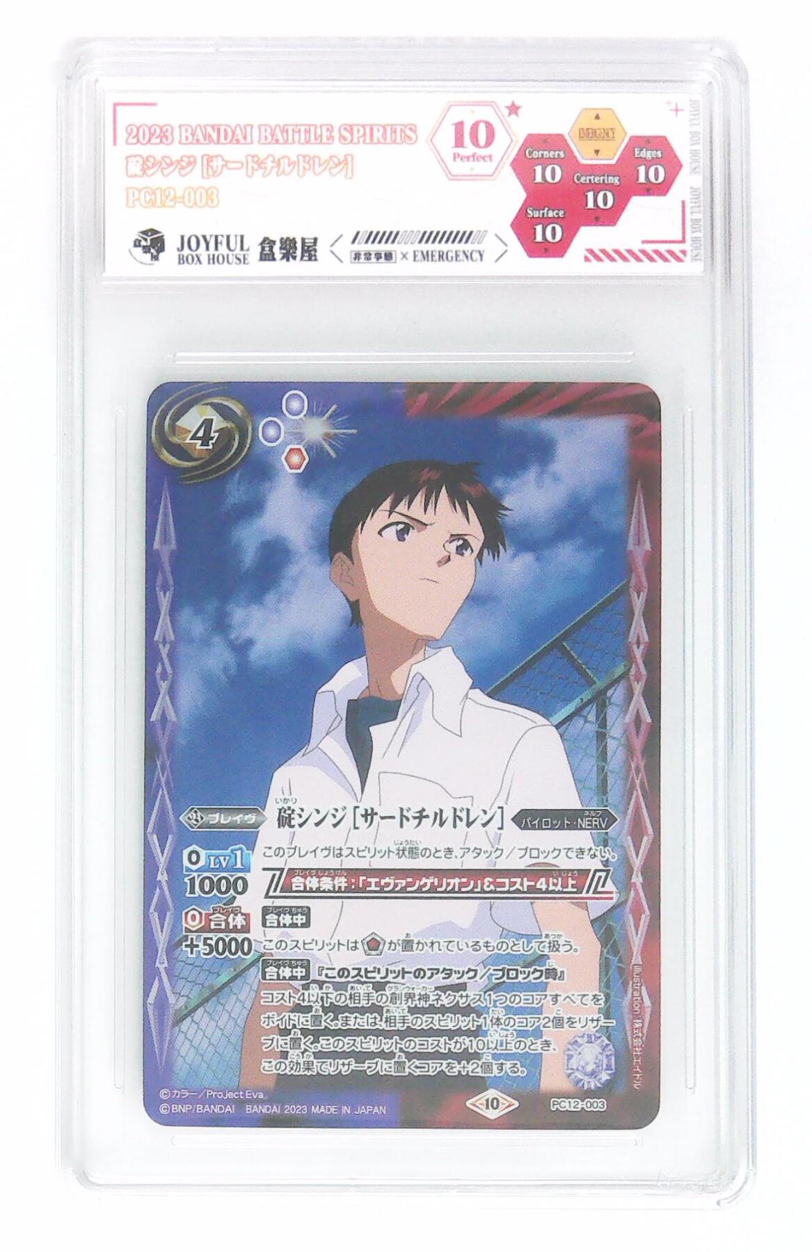 天玑星卡拍第五十八期《我们终将醒来》周一预展结束周四截拍 持续收拍中 满赠三娘需备注