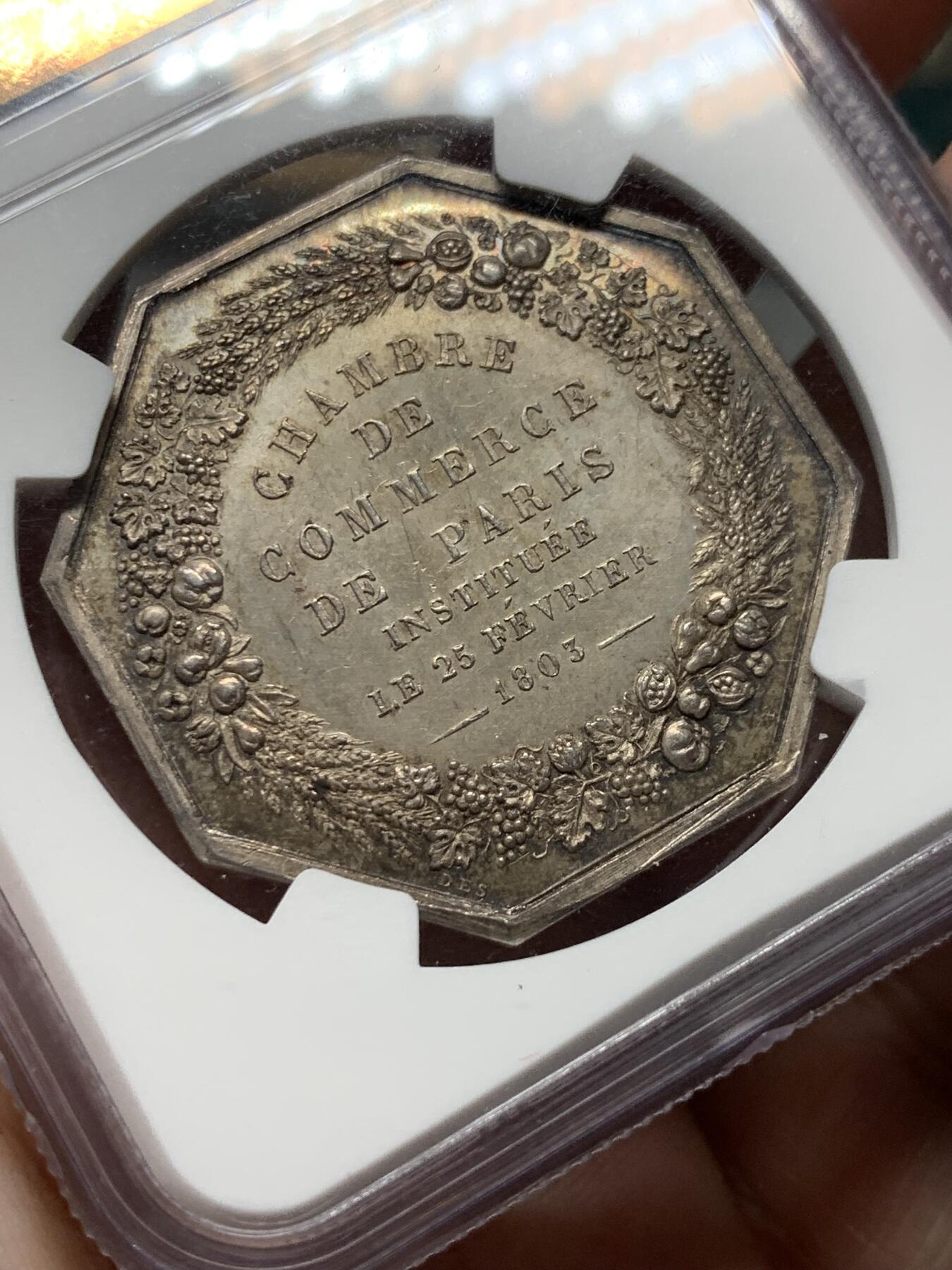 《竞宝斋》第321场 周日，周一，周二  3场连拍 （全场包邮） NGC-MS64 法国双大丰饶角八角银章，巴黎商会
