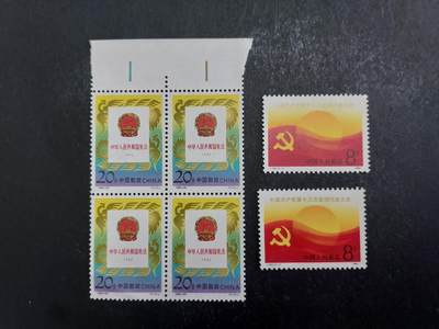理想集藏/博彦收藏 8月20日邮票专场 S - 编年6套，微黄 上品