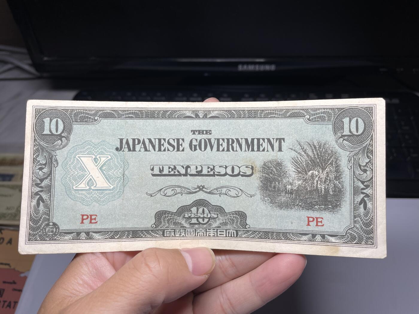 2024年集古藏今外币拍卖第十六期-第10场—（总第160拍-纸币专场），本期拍完结算一次，发货时间2-3天，休息几天后继续新的一期拍卖。 日占菲律宾时期10比索