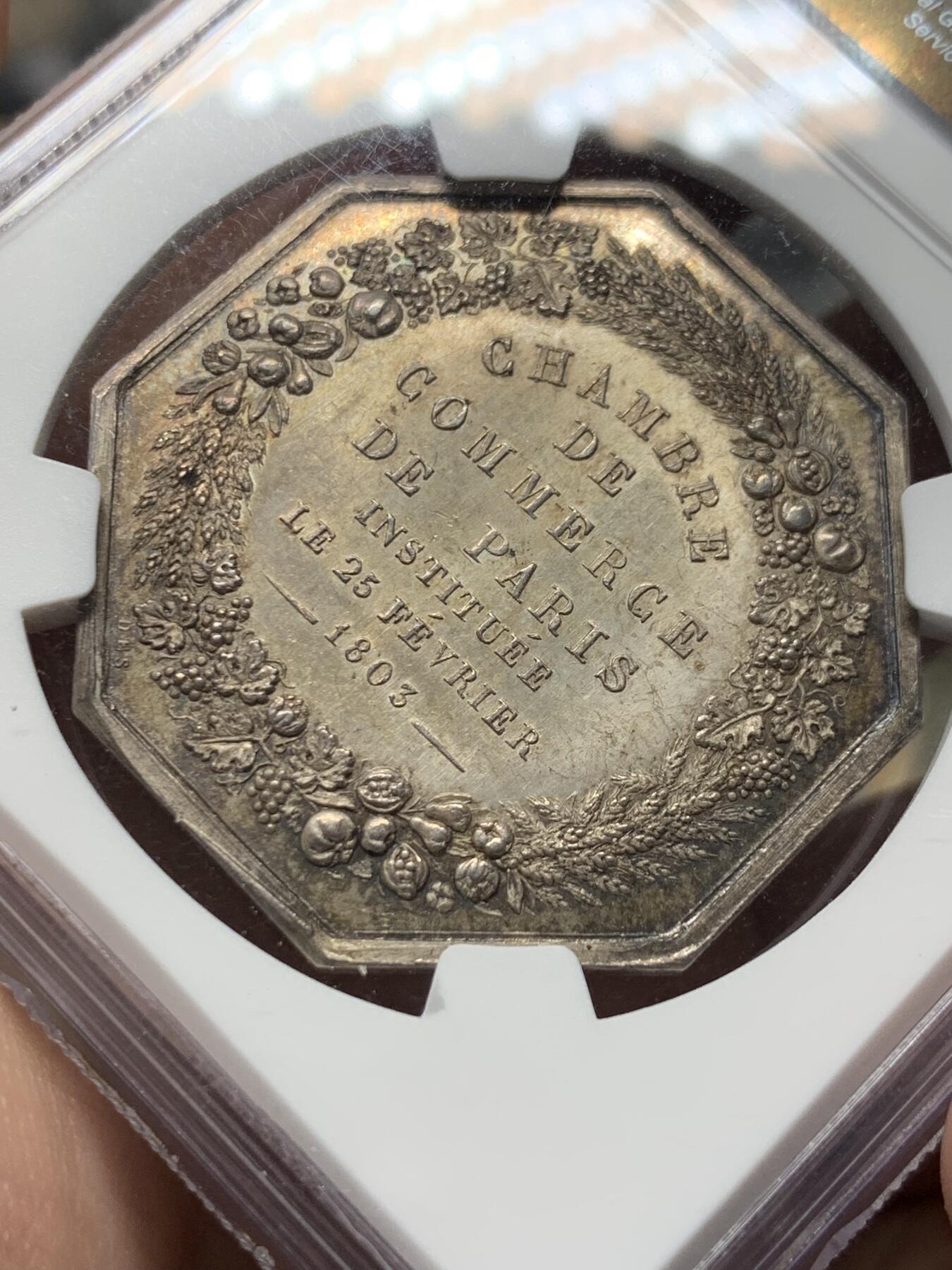 《竞宝斋》第321场 周日，周一，周二  3场连拍 （全场包邮） NGC-MS64 法国双大丰饶角八角银章，巴黎商会