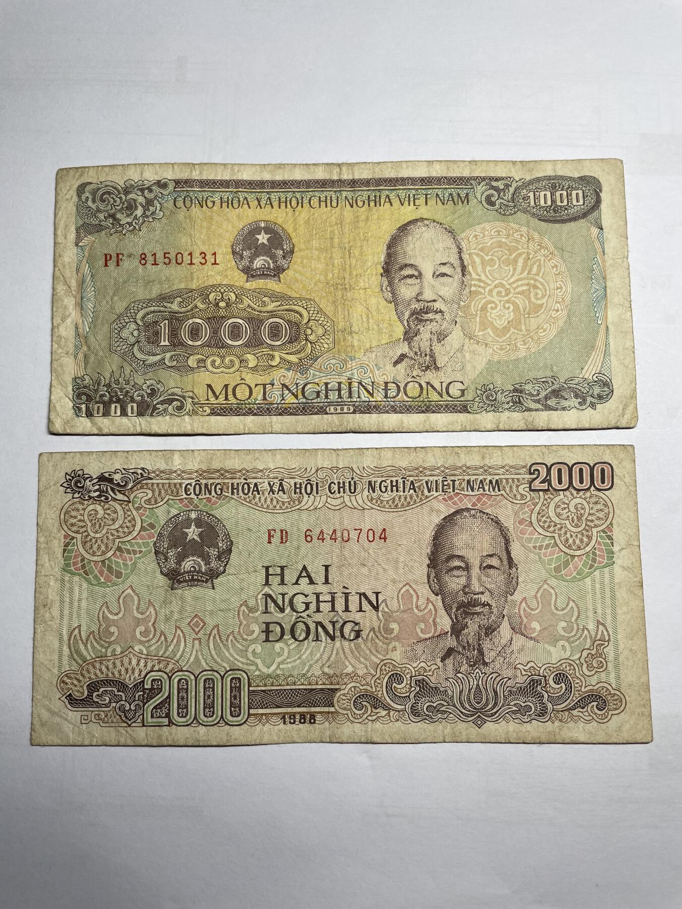 2024年集古藏今外币拍卖第十六期-第10场—（总第160拍-纸币专场），本期拍完结算一次，发货时间2-3天，休息几天后继续新的一期拍卖。 越南2张