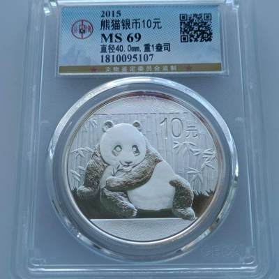 【淘币小摊】实时拍第四百七十五拍 散币套币纪念章场 满百包邮  每日一拍 每周一统一发货 可预留两周  - 熊猫2015年银币