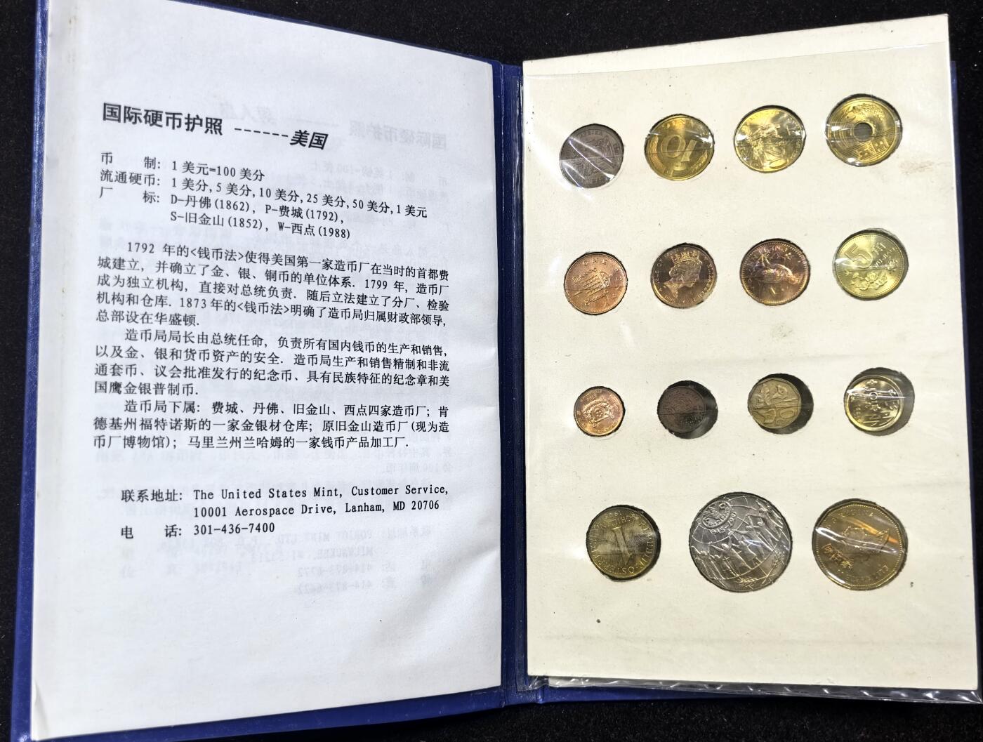 北京马甸外国币专卖微拍第128期，外国非贵金属纪念币，流通币专场，陆续上新，欢迎关注 1995年北京国际钱币展钱币护照