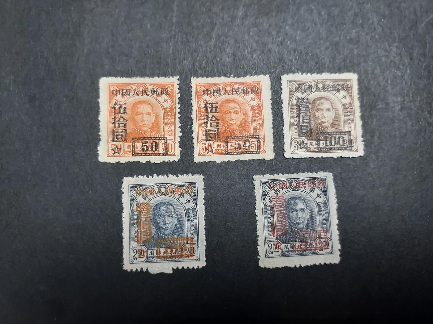 理想集藏/博彦收藏 3月8日邮票专场 改3 新票5枚 上品