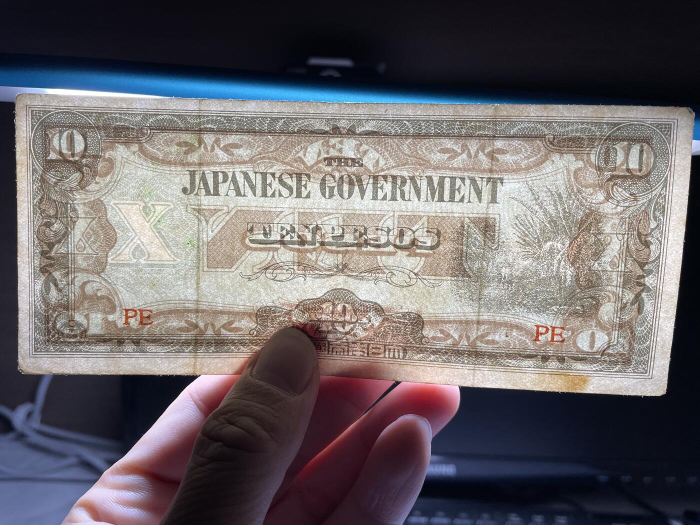 2024年集古藏今外币拍卖第十六期-第10场—（总第160拍-纸币专场），本期拍完结算一次，发货时间2-3天，休息几天后继续新的一期拍卖。 日占菲律宾时期10比索