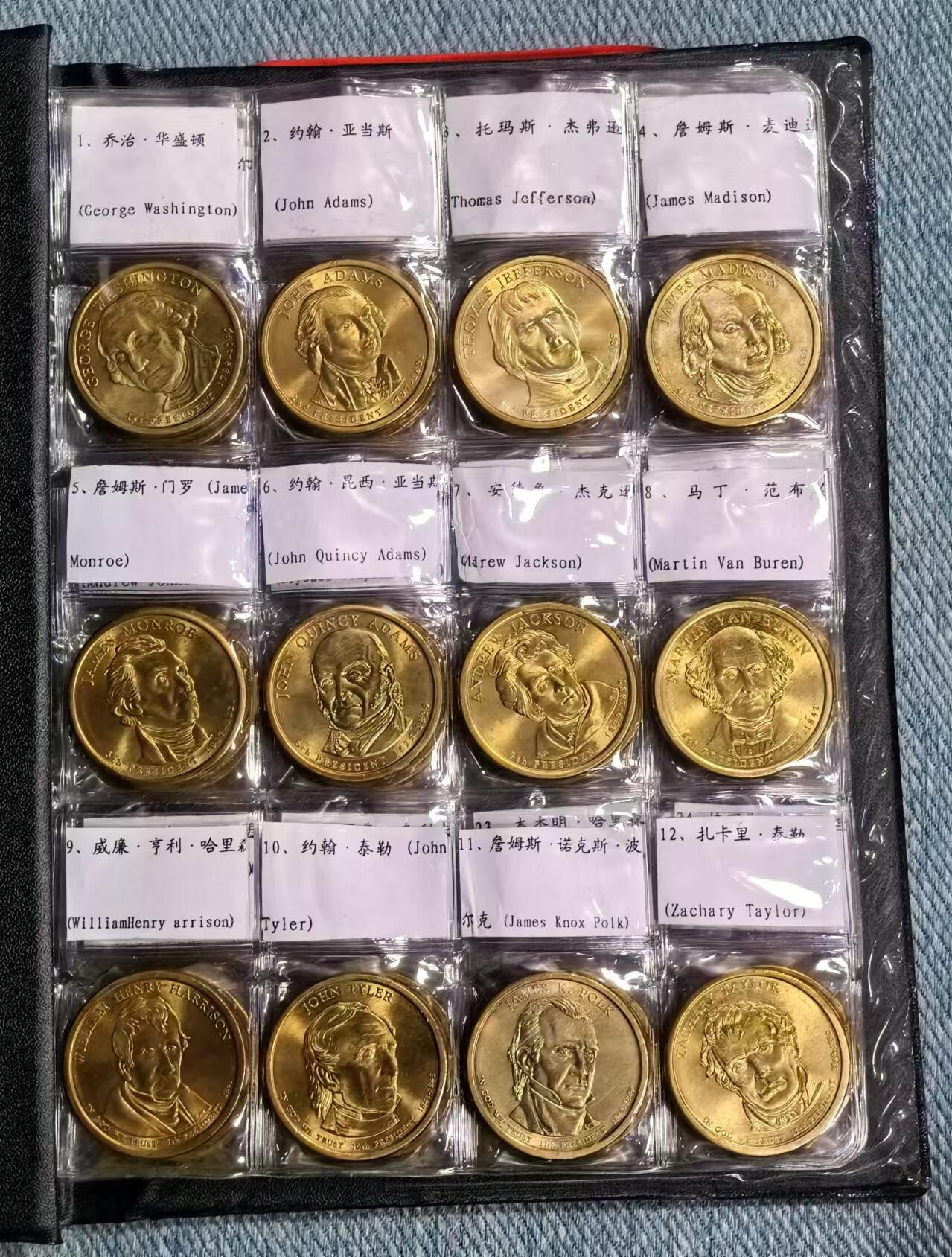 北京马甸外国币专卖微拍第128期，外国非贵金属纪念币，流通币专场，陆续上新，欢迎关注 美国1美元总统纪念币册，共36位总统