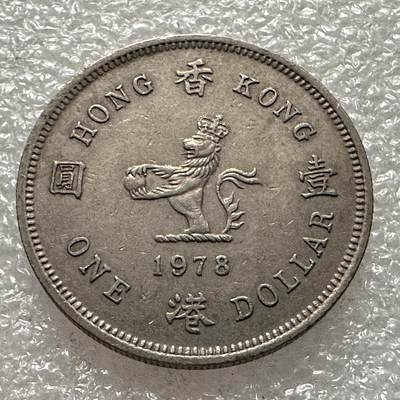🌹外币初藏🌹🐯第89场 无佣金特价场 - 香港1978年¥1