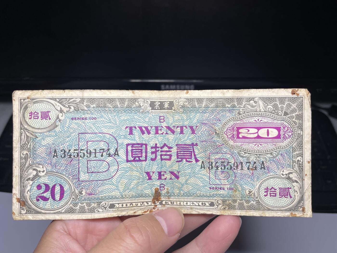2024年集古藏今外币拍卖第十六期-第10场—（总第160拍-纸币专场），本期拍完结算一次，发货时间2-3天，休息几天后继续新的一期拍卖。 二战盟军军票20元