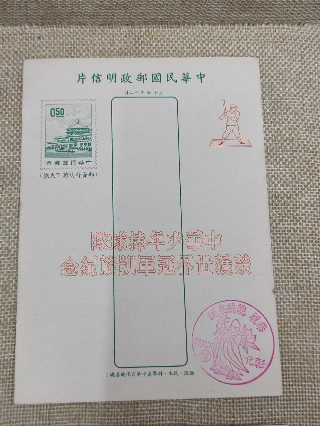First