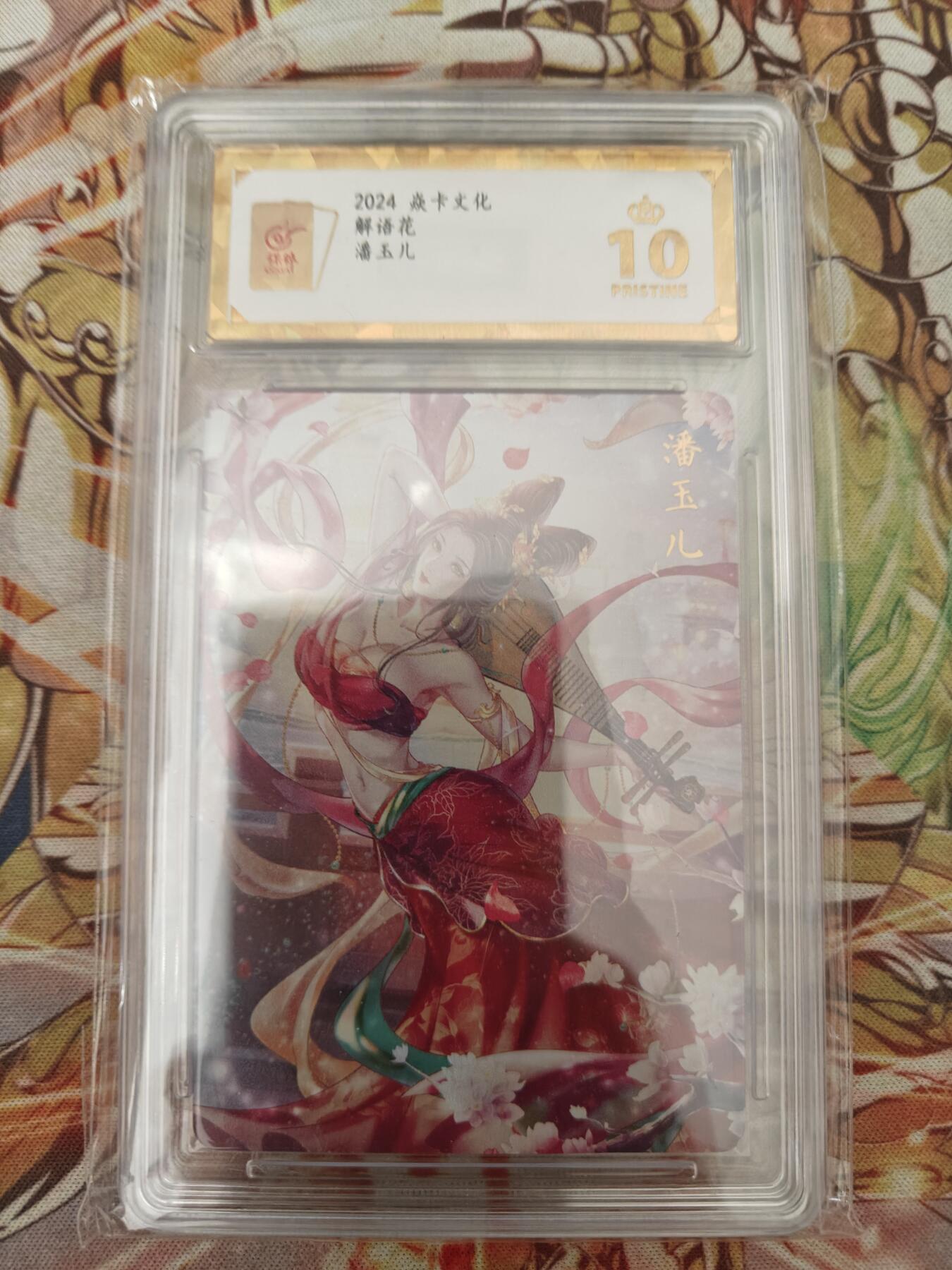 天玑星卡拍第五十八期《我们终将醒来》周一预展结束周四截拍 持续收拍中 满赠三娘需备注