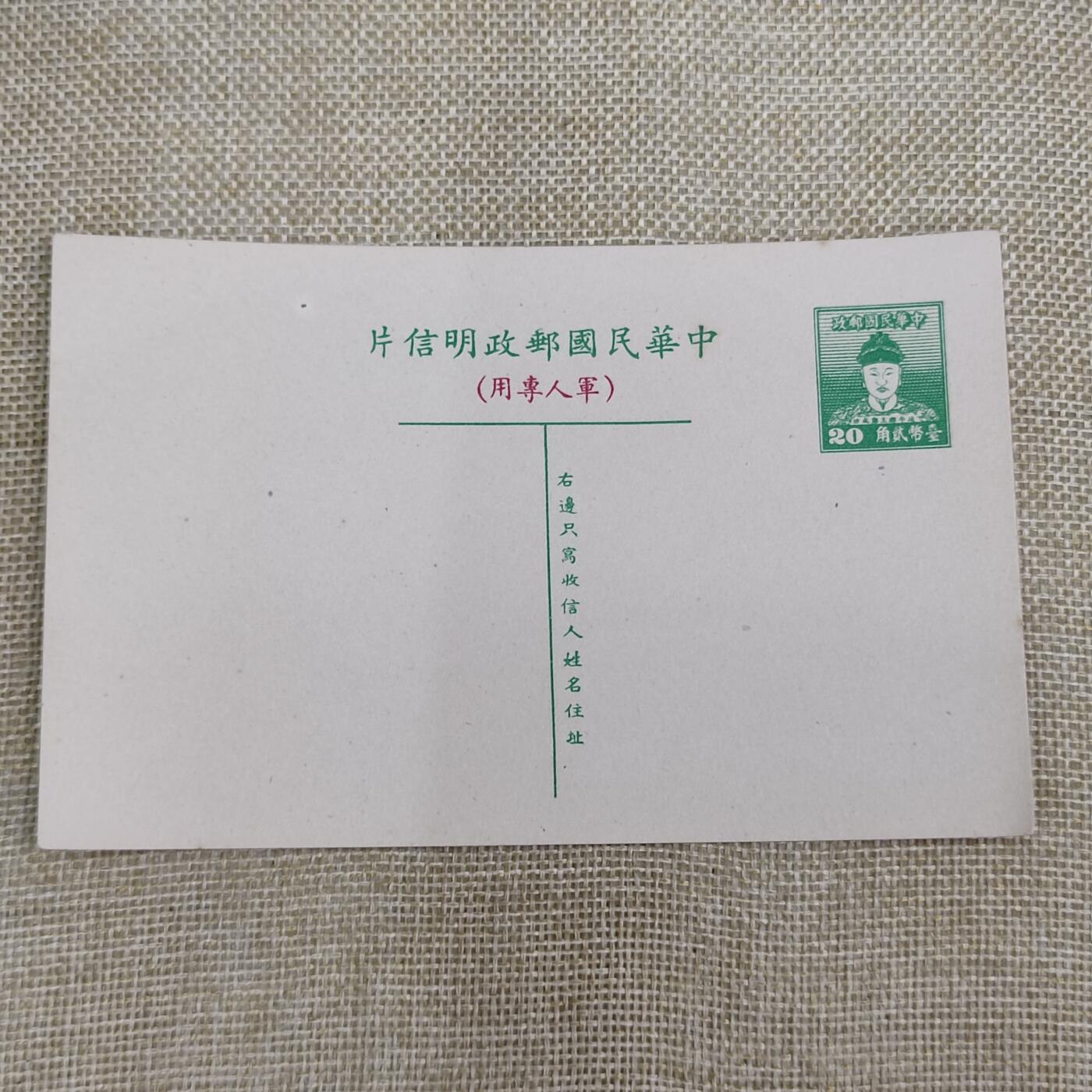 First