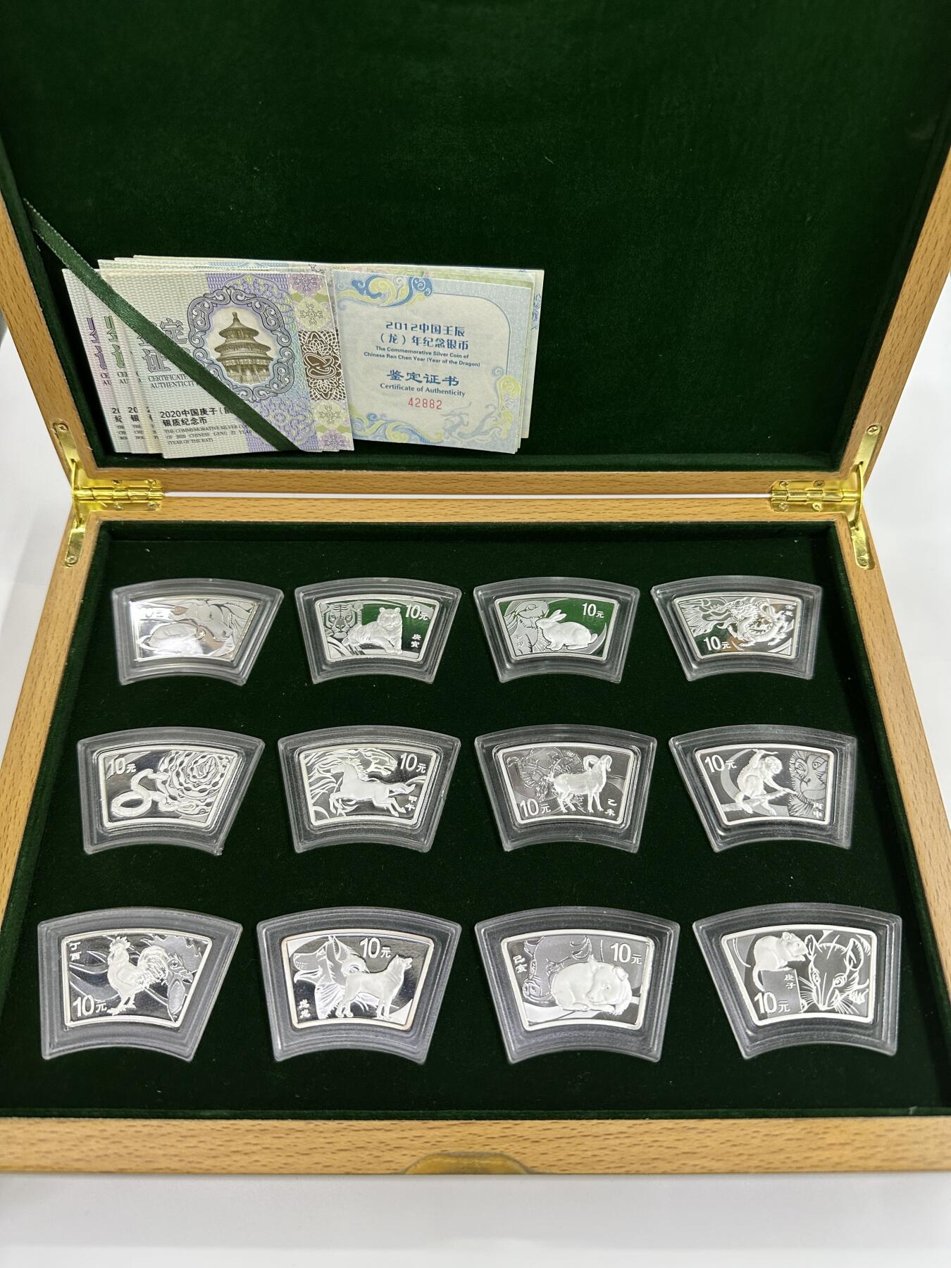 【金钰满堂钱币】拍卖第三十一期 金银币NGC评级币 纪念章 龙钞 09-20年扇形生肖十二枚大全套 带证书