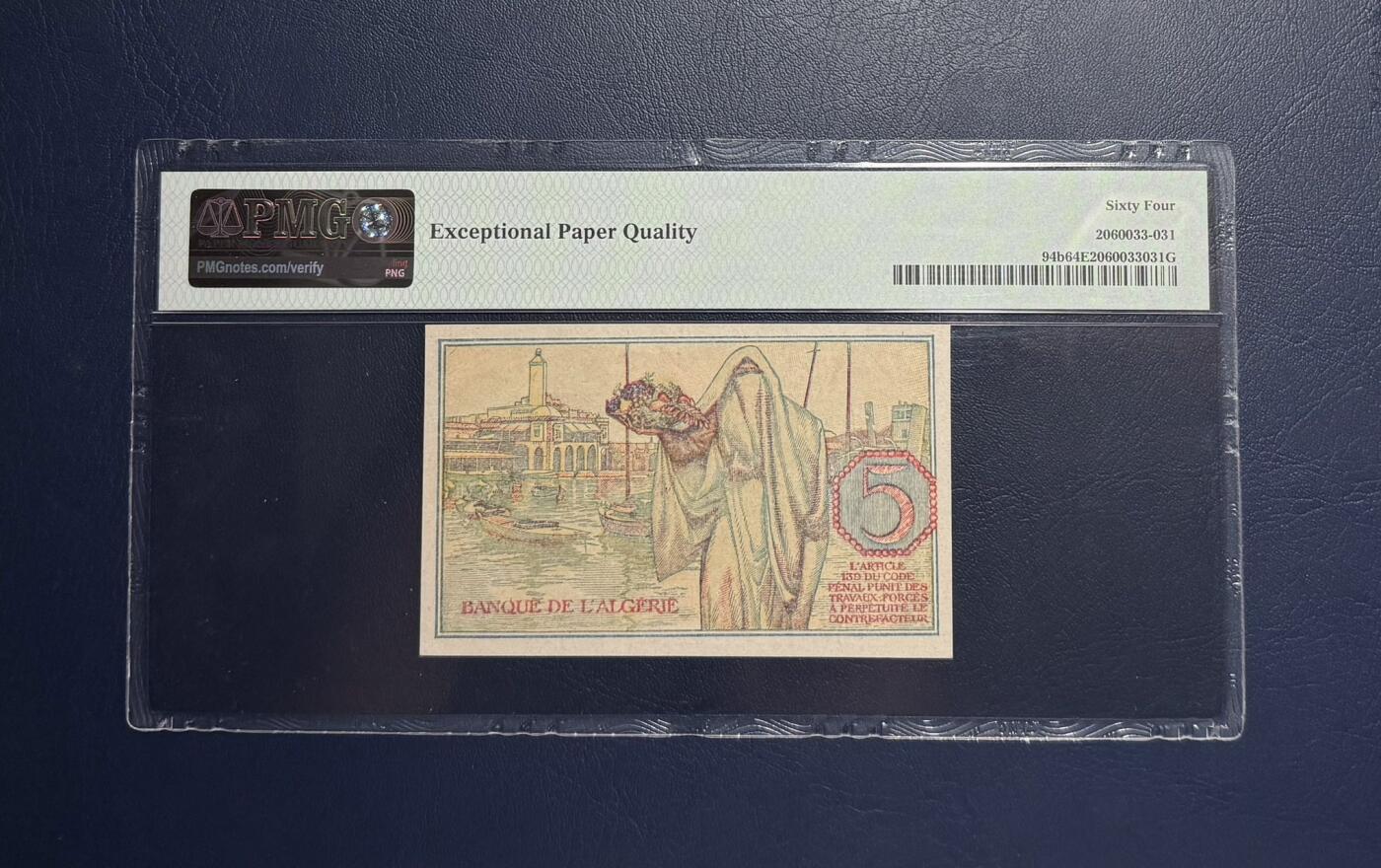 收藏联盟Quantum Auction 第385期拍卖  阿尔及利亚1944年5法郎 PMG64E