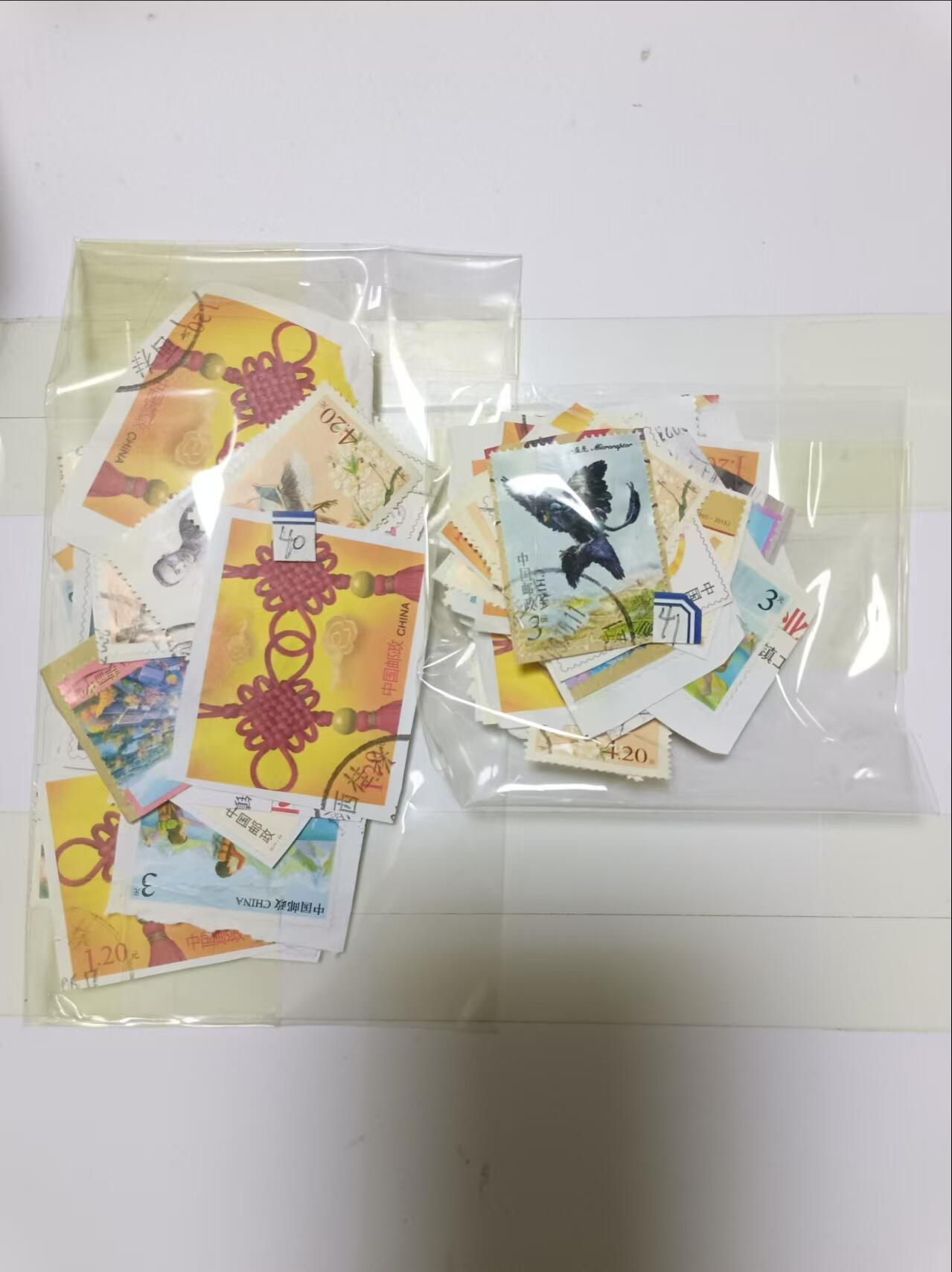 【20241024】邮票和纸质印刷品第3场 2袋邮票，盖销票和信销票，有重复，编号40和41