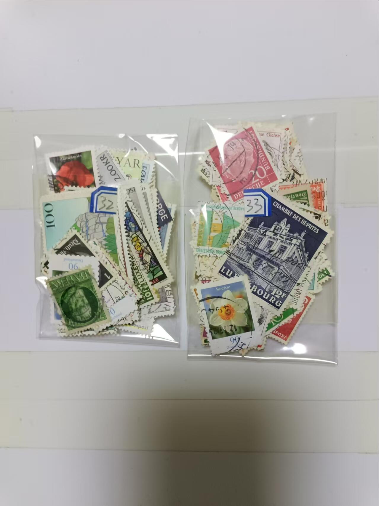 【20241024】邮票和纸质印刷品第3场 2袋邮票，盖销票和信销票，有重复，编号32和33