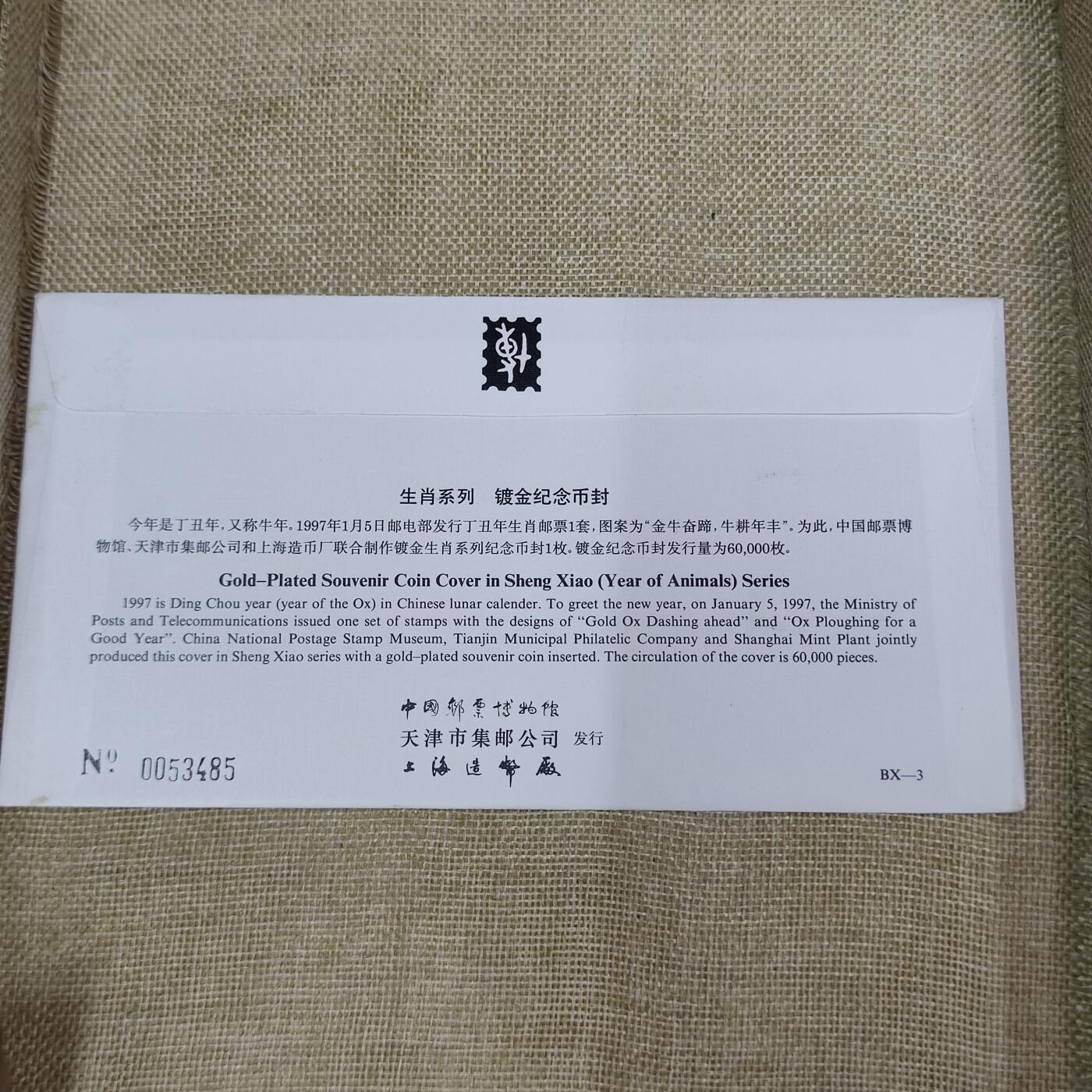First