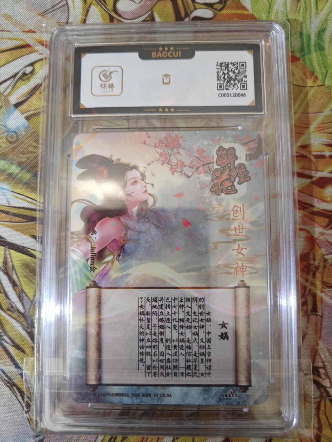 天玑星卡拍第五十八期《我们终将醒来》周一预展结束周四截拍 持续收拍中 满赠三娘需备注