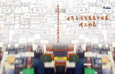 币观天下最新专辑各国包装套币收藏精品推荐专辑 - 币观天下最新专辑各国包装套币收藏精品推荐专辑