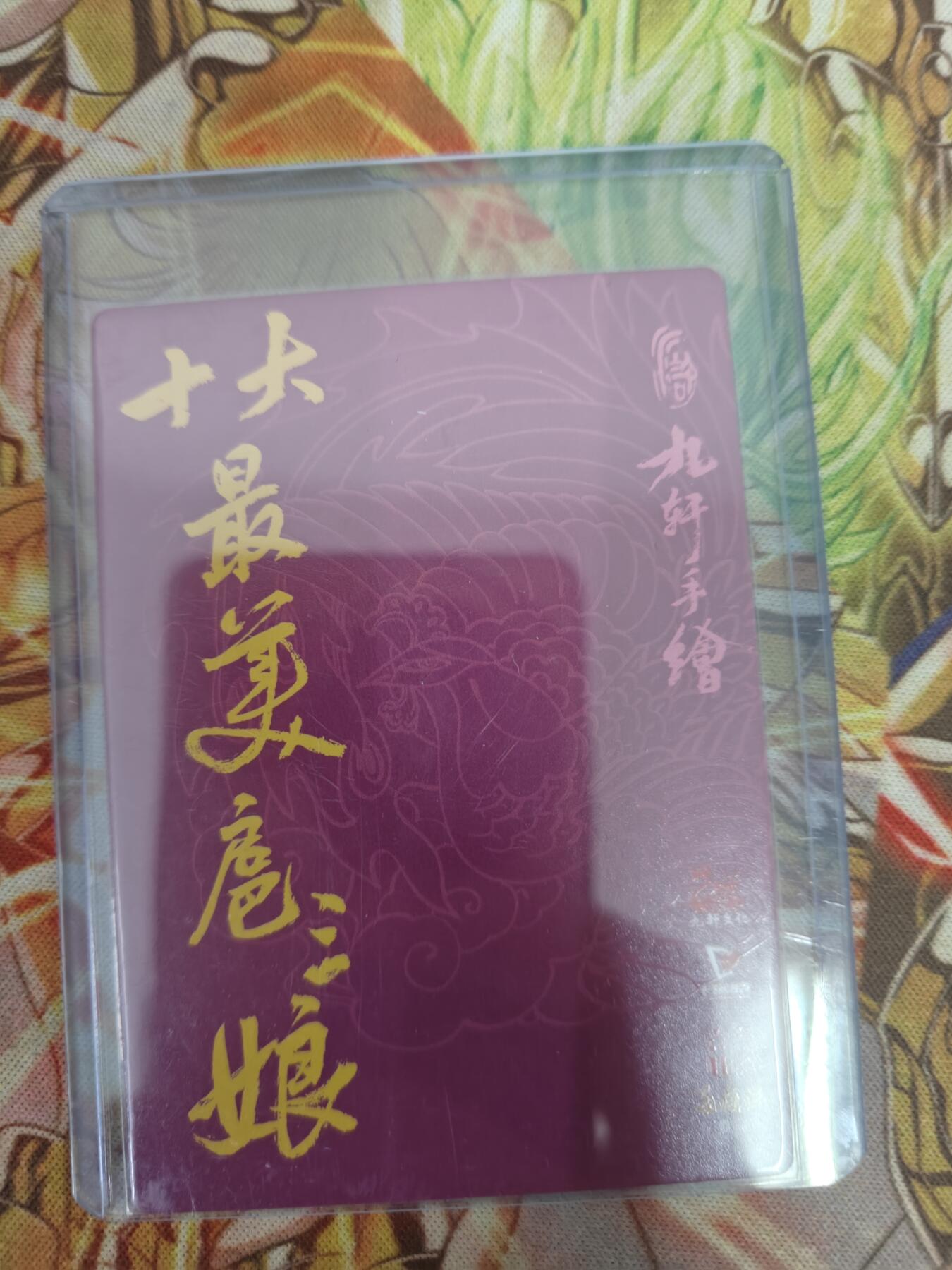 First