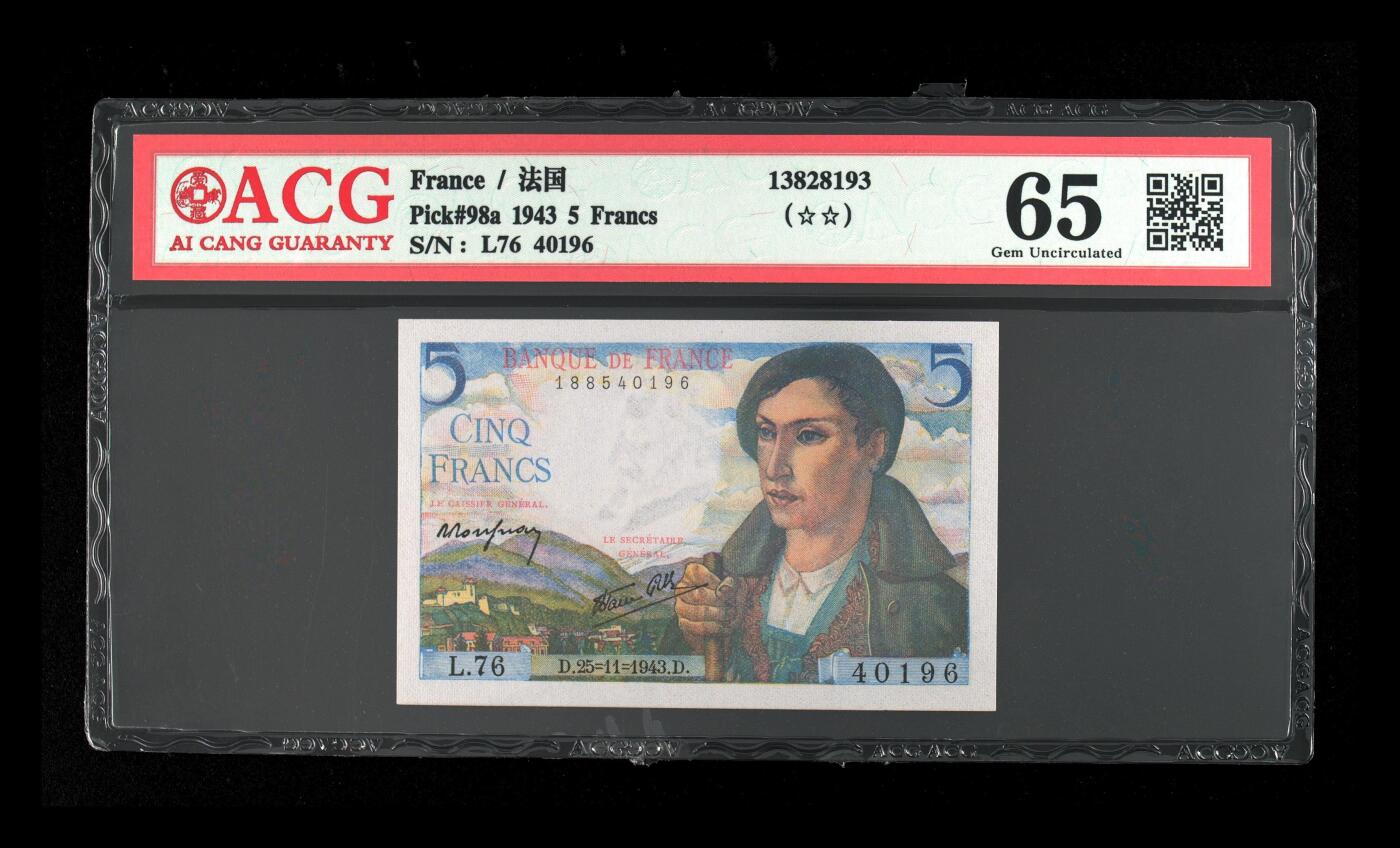 收藏联盟Quantum Auction 第385期拍卖  法国1943年5法郎 ACG 65EPQ 