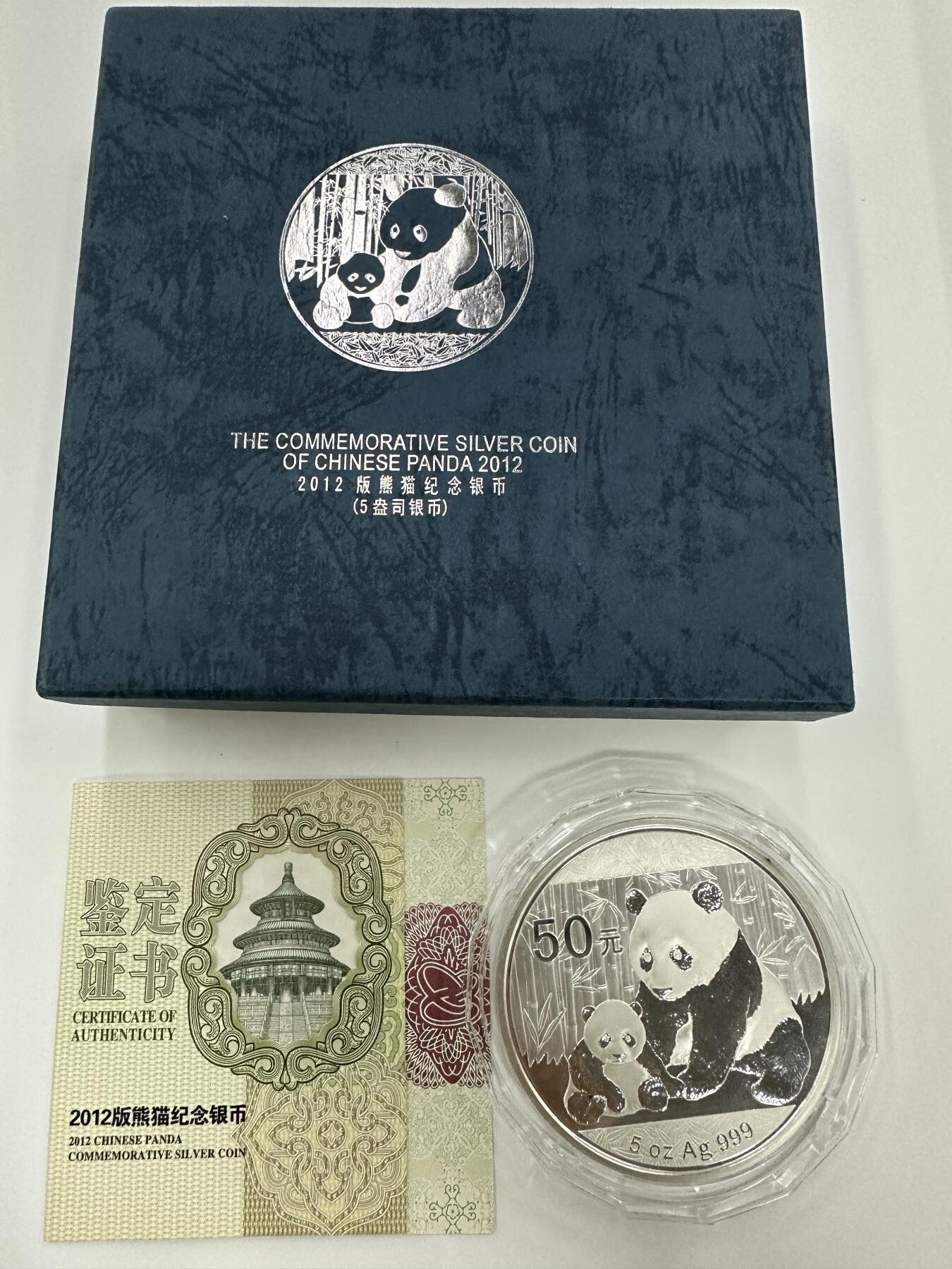 【金钰满堂钱币】拍卖第三十一期 金银币NGC评级币 纪念章 龙钞 2012年熊猫5盎司银币带盒证