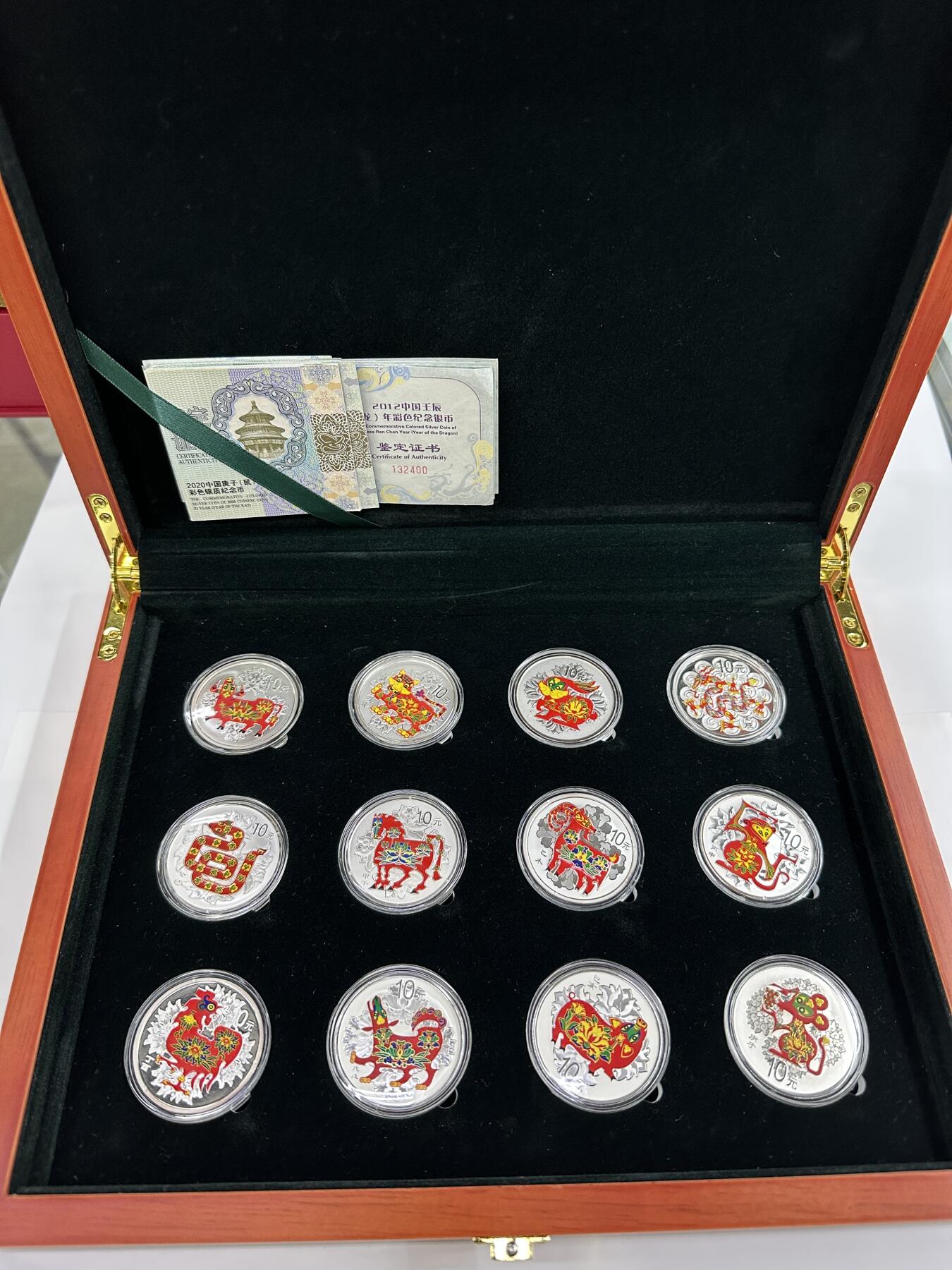 【金钰满堂钱币】拍卖第三十一期 金银币NGC评级币 纪念章 龙钞 09-20年彩色银币十二枚全套 带证书