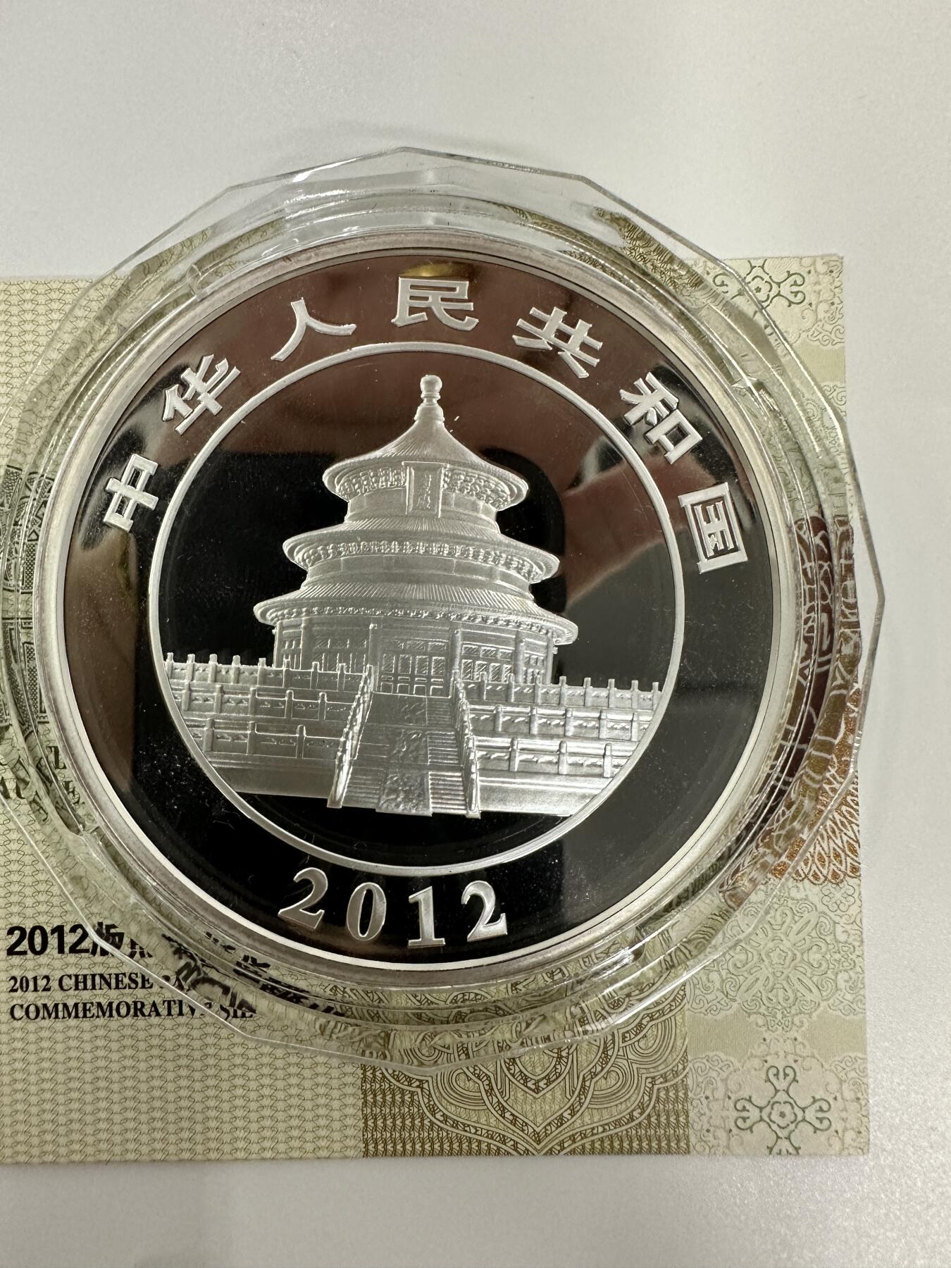 【金钰满堂钱币】拍卖第三十一期 金银币NGC评级币 纪念章 龙钞 2012年熊猫5盎司银币带盒证