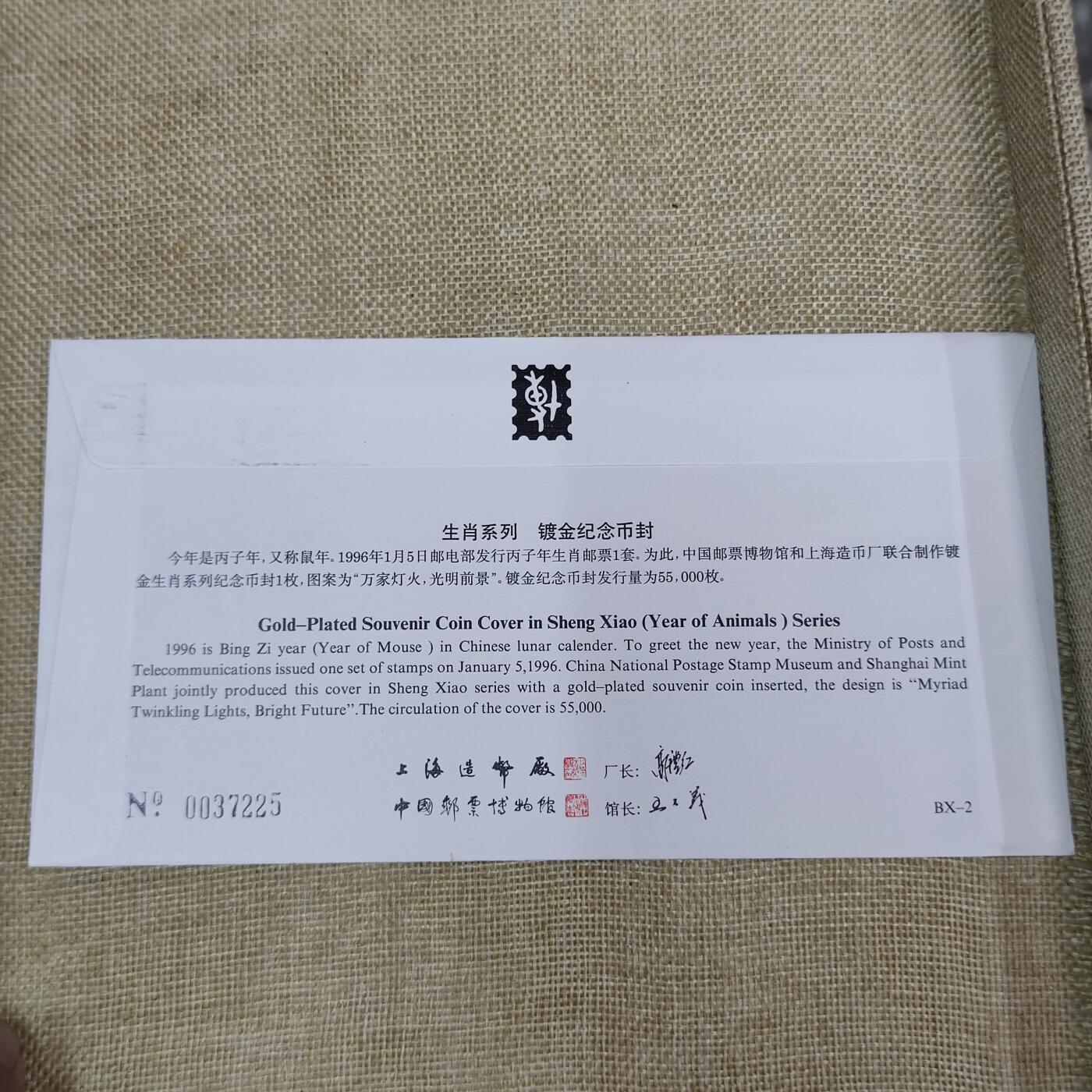 First