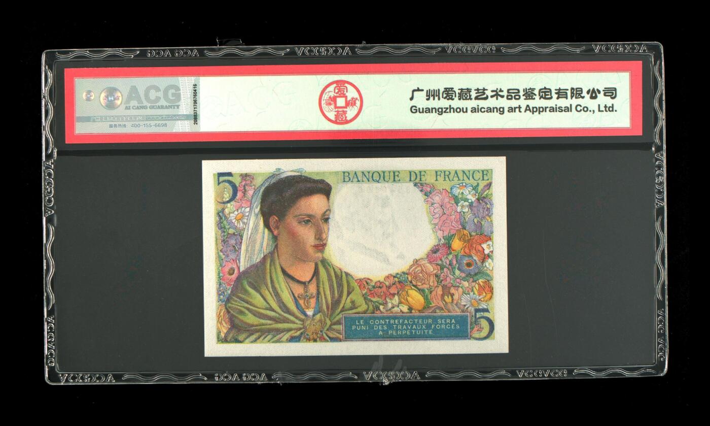 收藏联盟Quantum Auction 第385期拍卖  法国1943年5法郎 ACG 65EPQ 