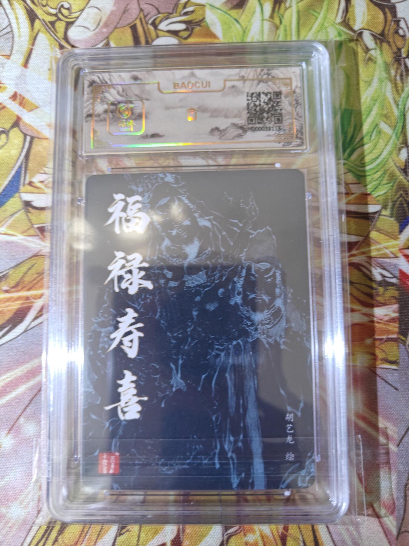 天玑星卡拍第五十八期《我们终将醒来》周一预展结束周四截拍 持续收拍中 满赠三娘需备注