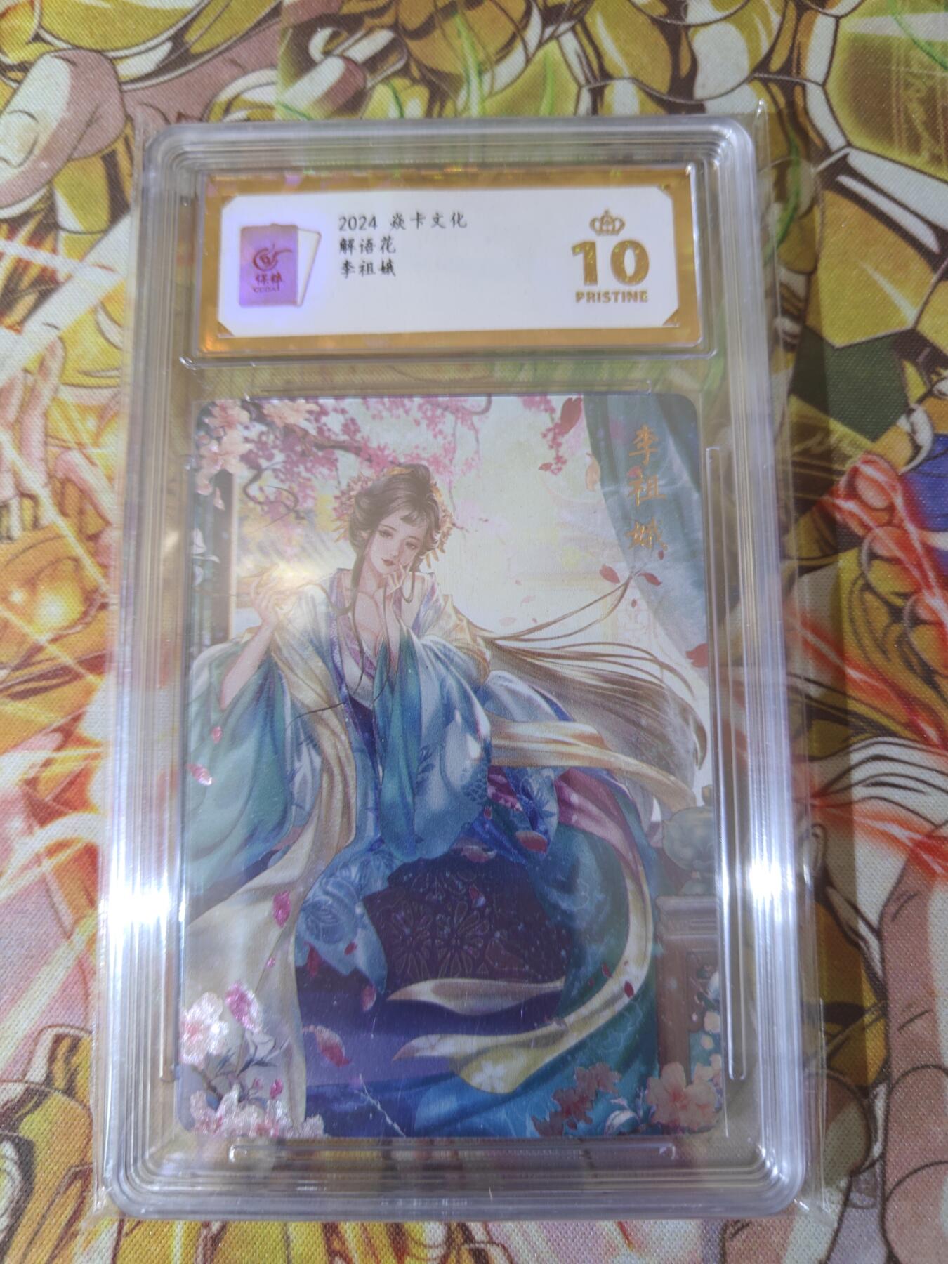 天玑星卡拍第五十八期《我们终将醒来》周一预展结束周四截拍 持续收拍中 满赠三娘需备注